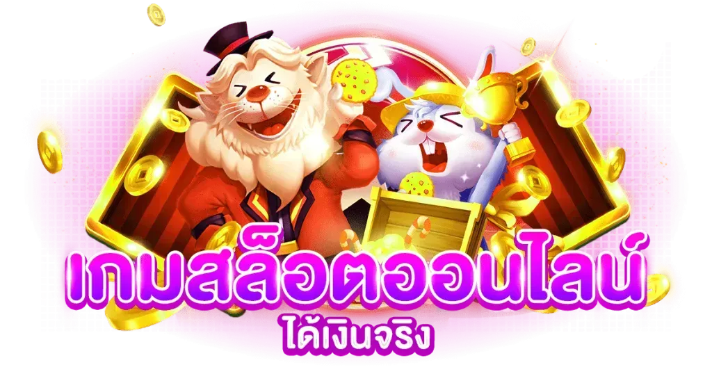 fhm98 ปรากฏการณ์ใหม่แห่งวงการเดิมพันออนไลน์